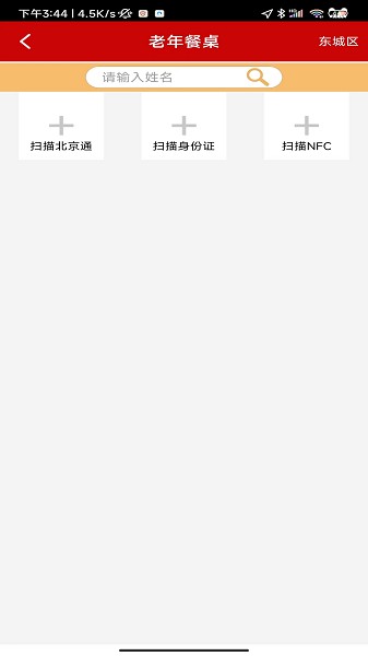 ׼¼׿汾v3.46