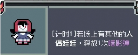 魔王终局全解锁版