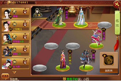 青鸾繁华录台服游戏截图3