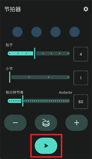 琵琶校音器下载手机版