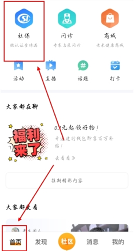 老来网app10