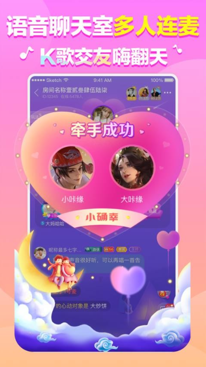 咔缘app最新版下载