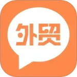 外贸圈 V3.50