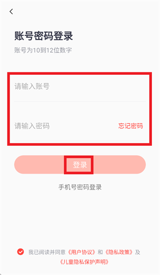 高途智学app官方下载