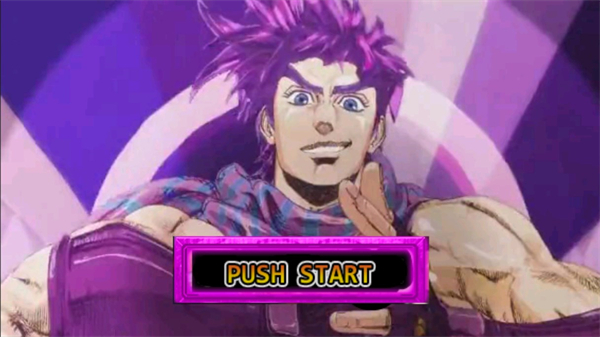 JOJO战记2.0新世界