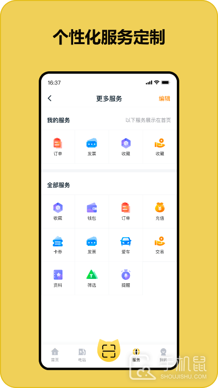 充电喵 v1.47.1