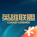 LOL掌上英雄联盟APP v11.2.0安卓版