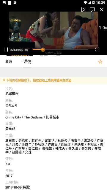 钉子电影去广告纯净版