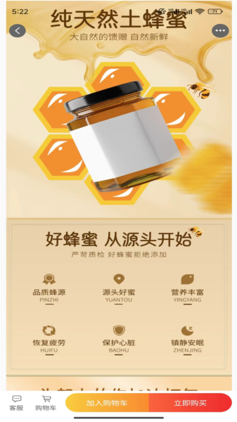 云门禁APP