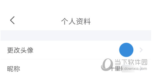 微爱APP