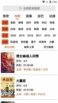 预览图3