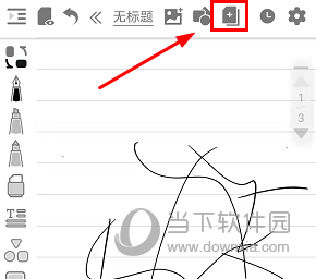享做笔记APP