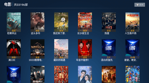 新乐享影院2024最新版