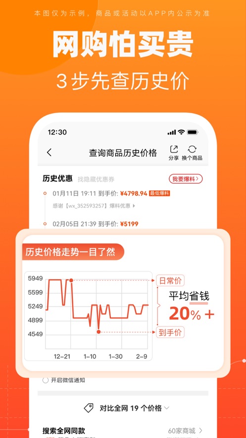 ȼappװv4.8.40 ׿