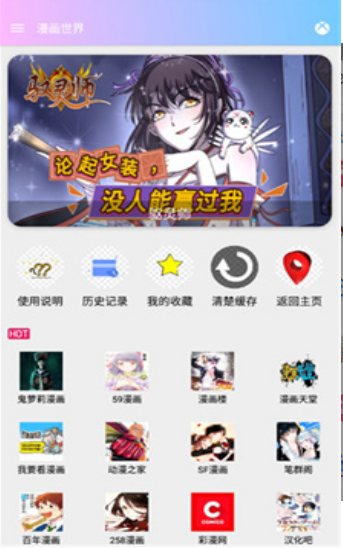 坨子大队