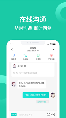 㲩Ƹappv5.0.2