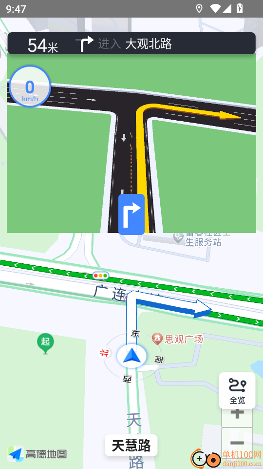 高精卫星导航手机版