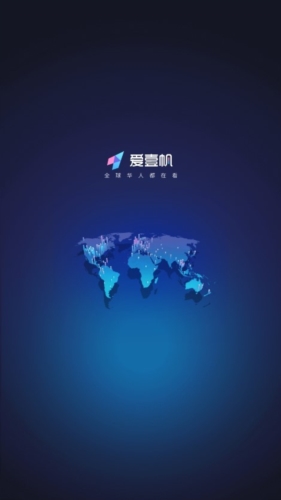 爱壹帆app最新版图片1