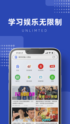 星海浏览器app v1.4.0