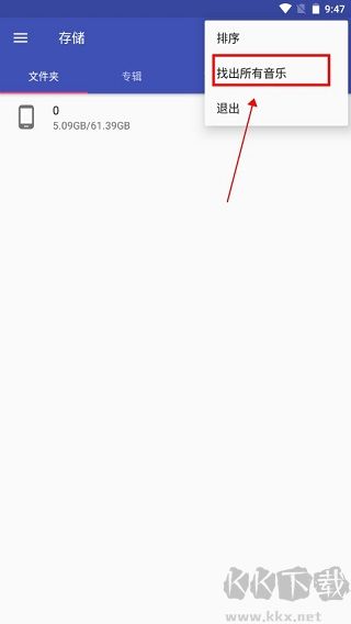 音乐标签编辑器