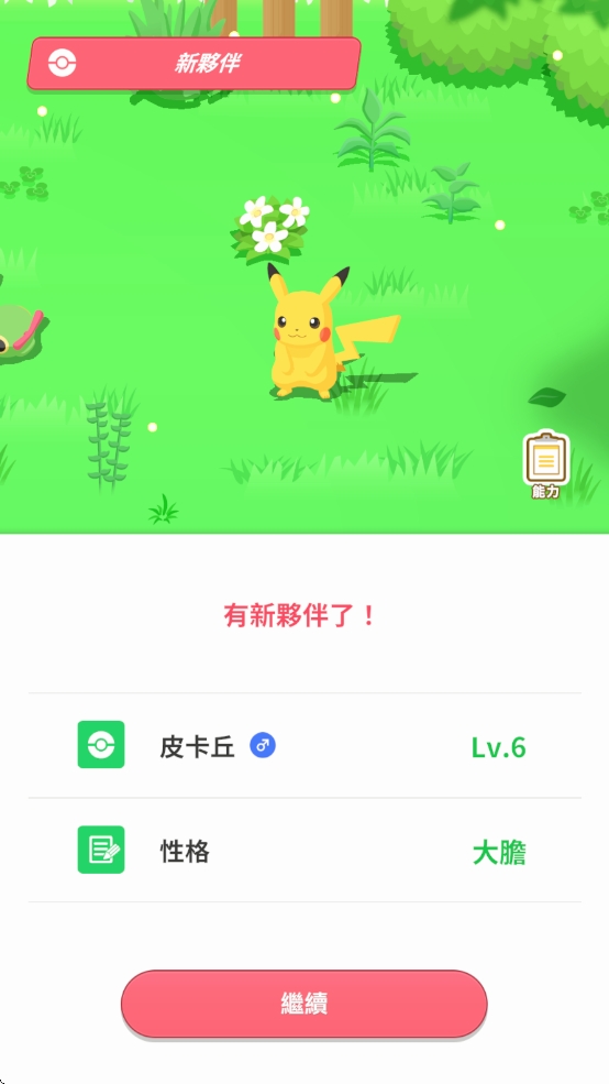 ˯߽汾 v2.5.0