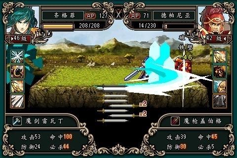 魔剑镇魂曲英雄之泪 v1.1.0手游下载