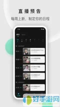 八一影院免费下载最新版本