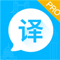 论文翻译助手App  V3.5.12下载