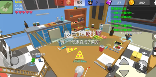道具攻略配图6