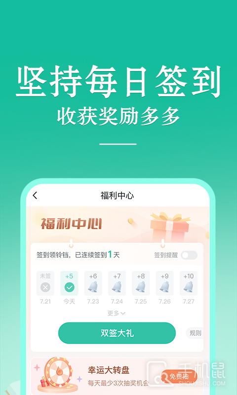 当当云阅读 v10.7.20