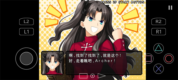 FATE无限代码汉化版宣传图