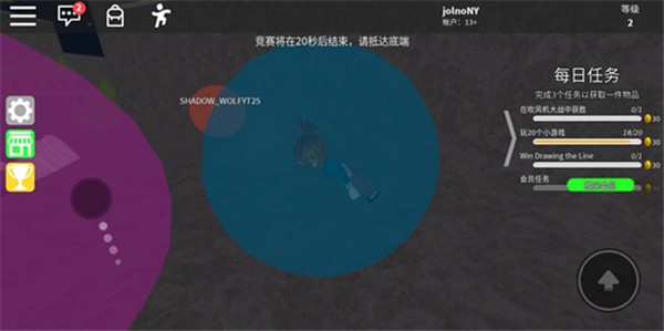 攻略截图7