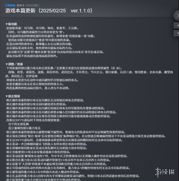 游侠网3