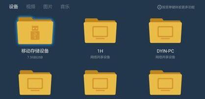 虎牙直播电视版