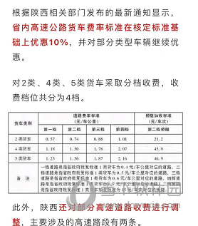 168运友物流