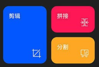 乐享剪辑免费版软件特色1