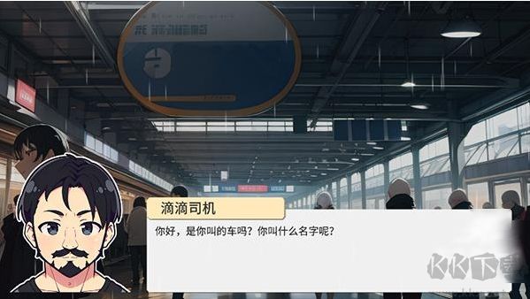校园群侠传手机版v0.11安卓版 