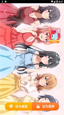 焕彩桌面旧版