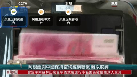 剧享家 1.1.1 安卓版