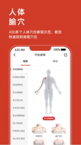 艾益生