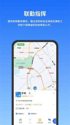 公务云平台 v0.9.196