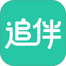 追伴儿安卓版