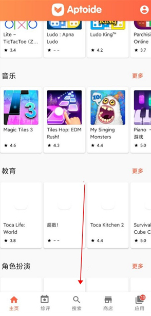 aptoide games官方版下载