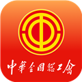 职工之家app安卓版 v1.2.108