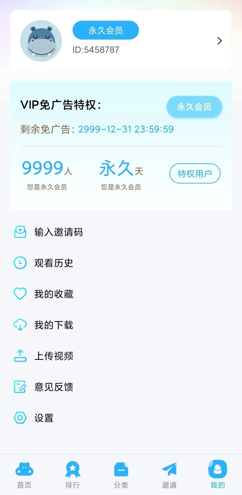 乐友视频截图