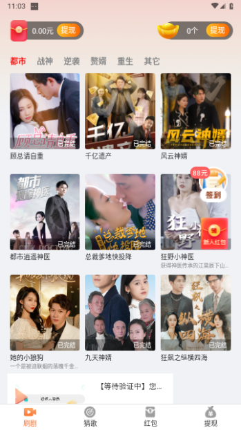 超好看剧场永久VIP版