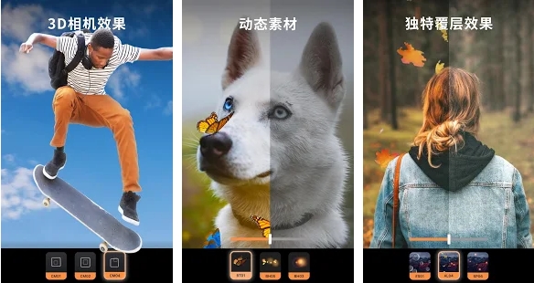 Motionleap图片2