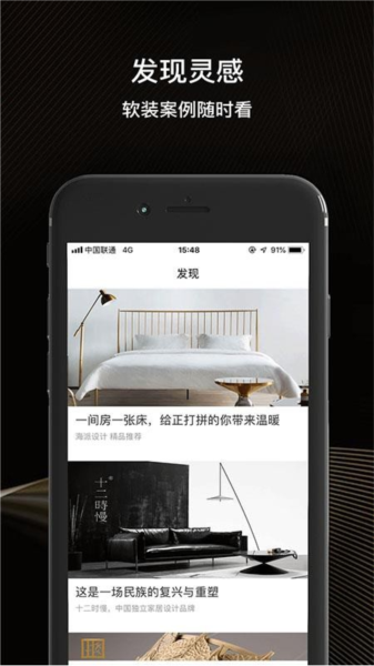 建E优选1