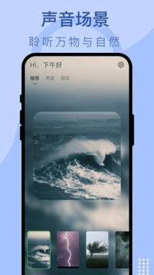 呼吸灯塔app v1.0.1