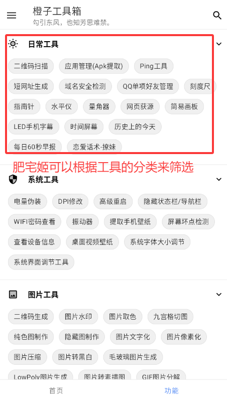 ӹapp°氲װװv5.2.0 ׿